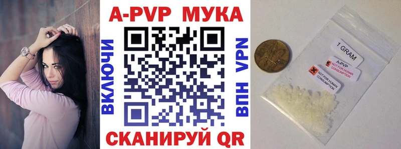 omg вход Советск Alpha PVP Crystall