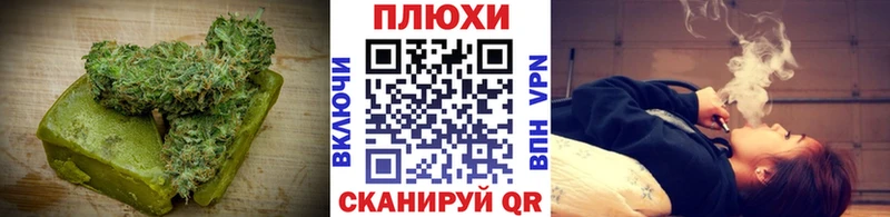 МЕГА как войти  Советск  Cannafood конопля 
