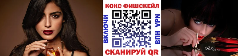 КОКАИН Боливия  где купить наркотик  Советск 