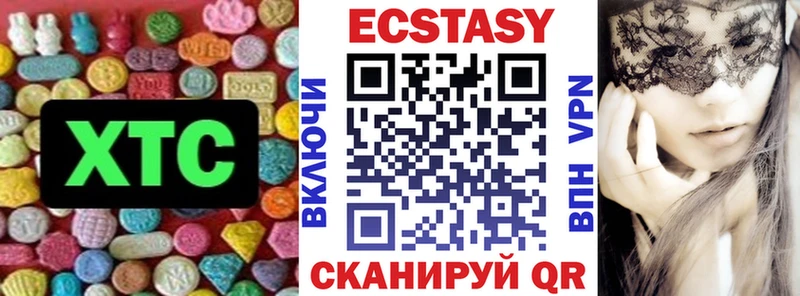 Экстази круглые  продажа наркотиков  kraken ссылки  Советск 