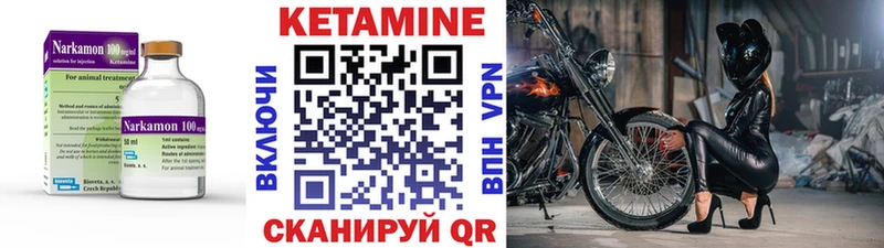 цена   Советск  Кетамин ketamine 