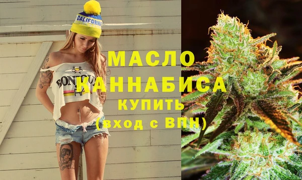 синтетический гашиш Арсеньев
