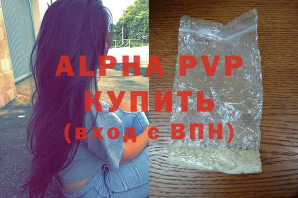 a pvp Белокуриха
