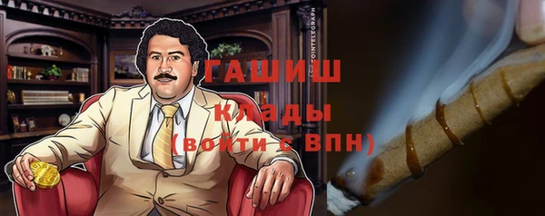 МДМА Беломорск