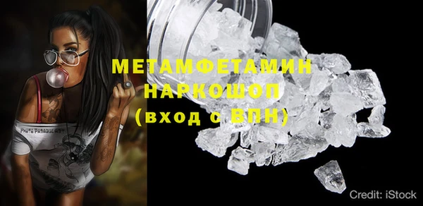 МДМА Беломорск