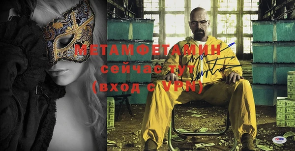 шишки Белоозёрский