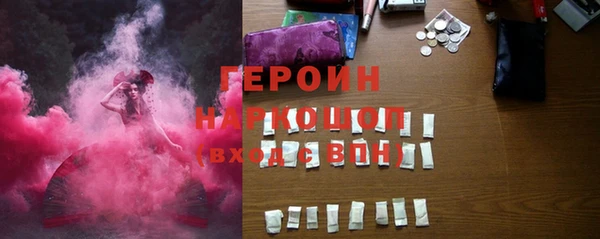 шишки Белоозёрский