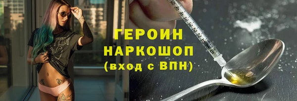шишки Белоозёрский