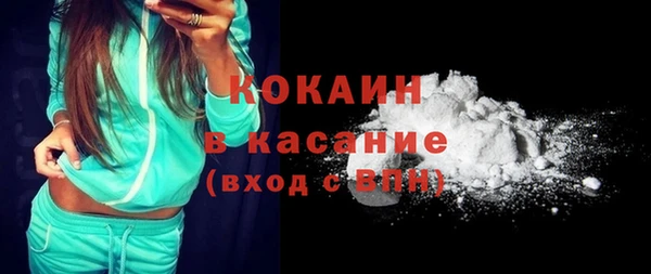 МДМА Беломорск