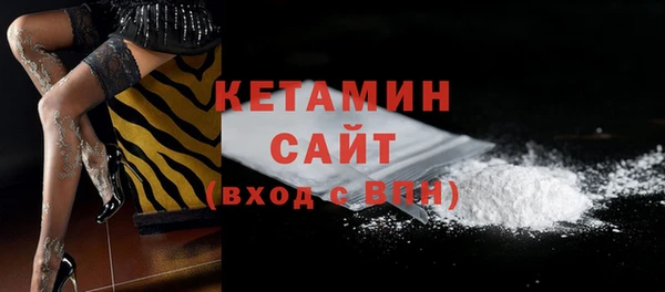 МДМА Беломорск