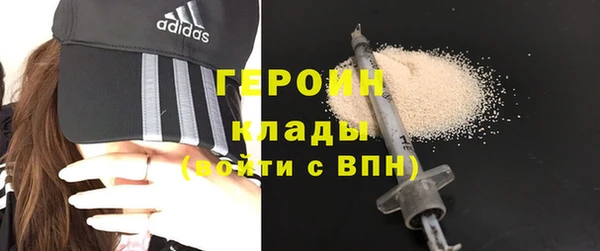 синтетический гашиш Арсеньев