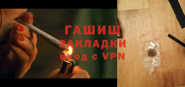 МДМА Беломорск