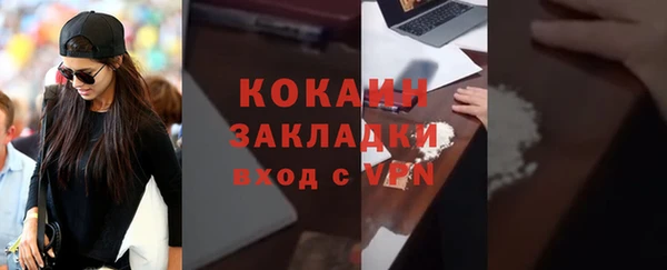 МДМА Беломорск
