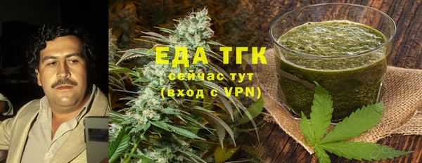 МДМА Беломорск