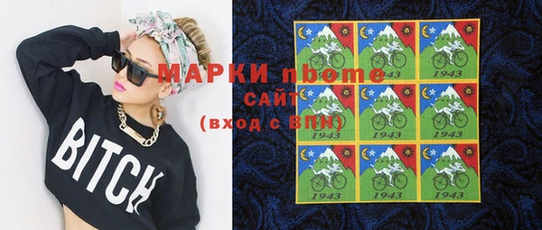 МДМА Беломорск