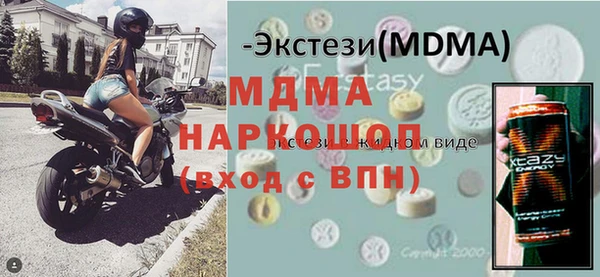 МДМА Беломорск