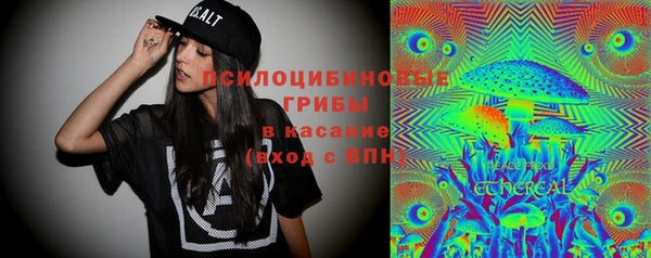 МДМА Беломорск