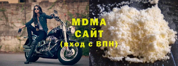 МДМА Беломорск