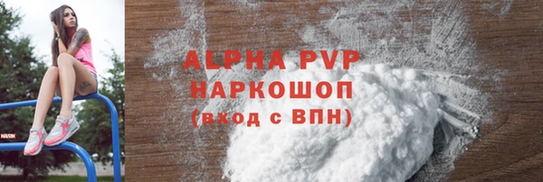 шишки Белоозёрский