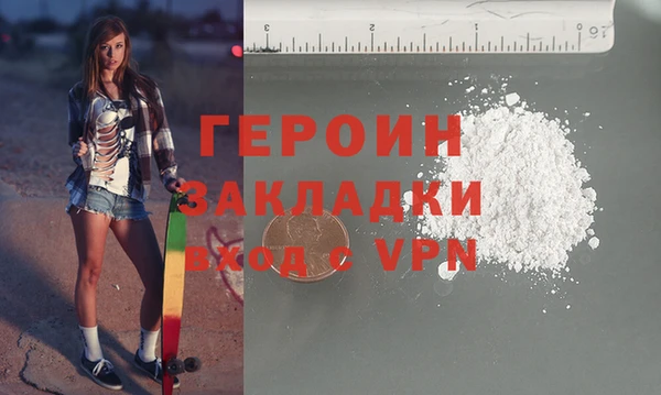 МДМА Беломорск