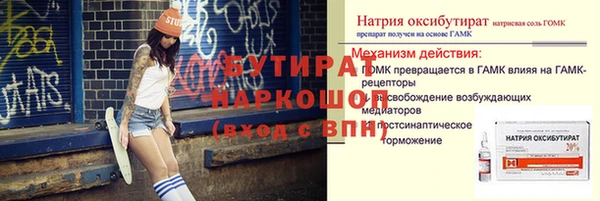МДМА Беломорск