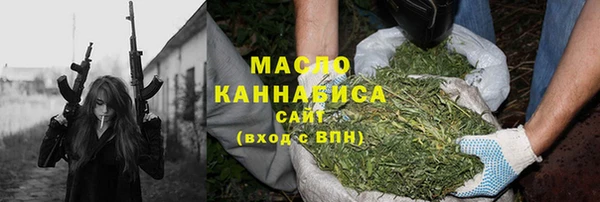 МДМА Беломорск