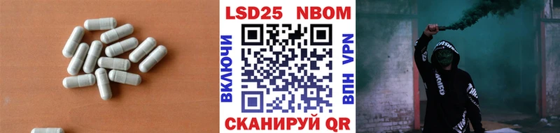что такое наркотик Советск Лсд 25 экстази ecstasy