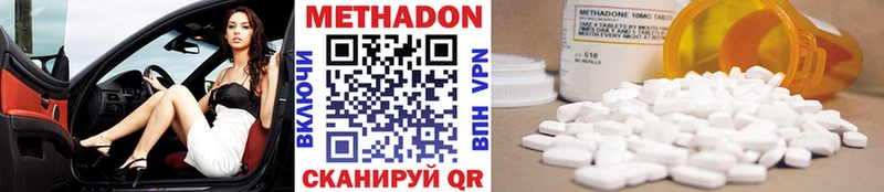 МЕТАДОН мёд  Советск 