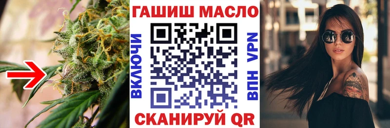 купить   Советск  ТГК гашишное масло 