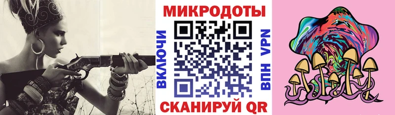 Галлюциногенные грибы GOLDEN TEACHER  Советск 